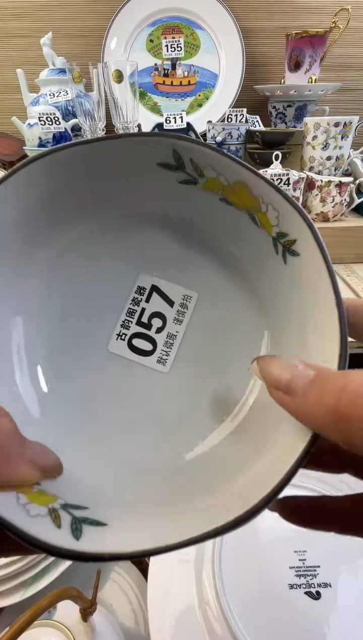 桃*酱摆件瓷器瓷器瓷器