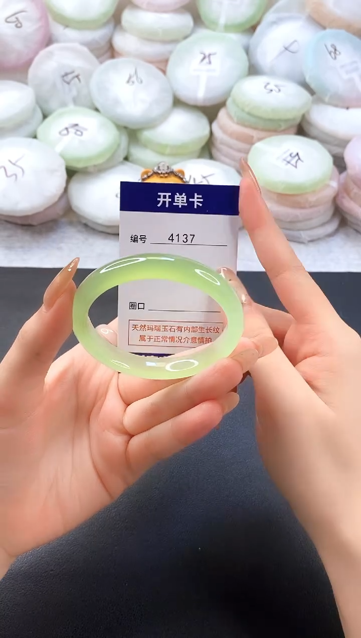 手镯玛瑙/玉髓未镶嵌4137圈口53-54