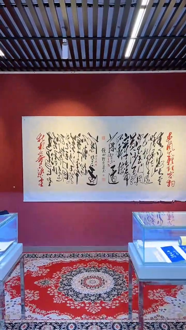 【闪购商品】书法田耕成书法展品从军行