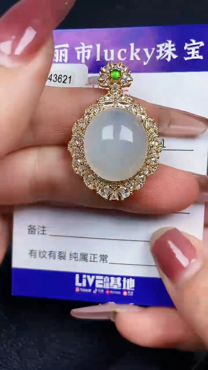 颈饰银S925镶嵌翡翠9062