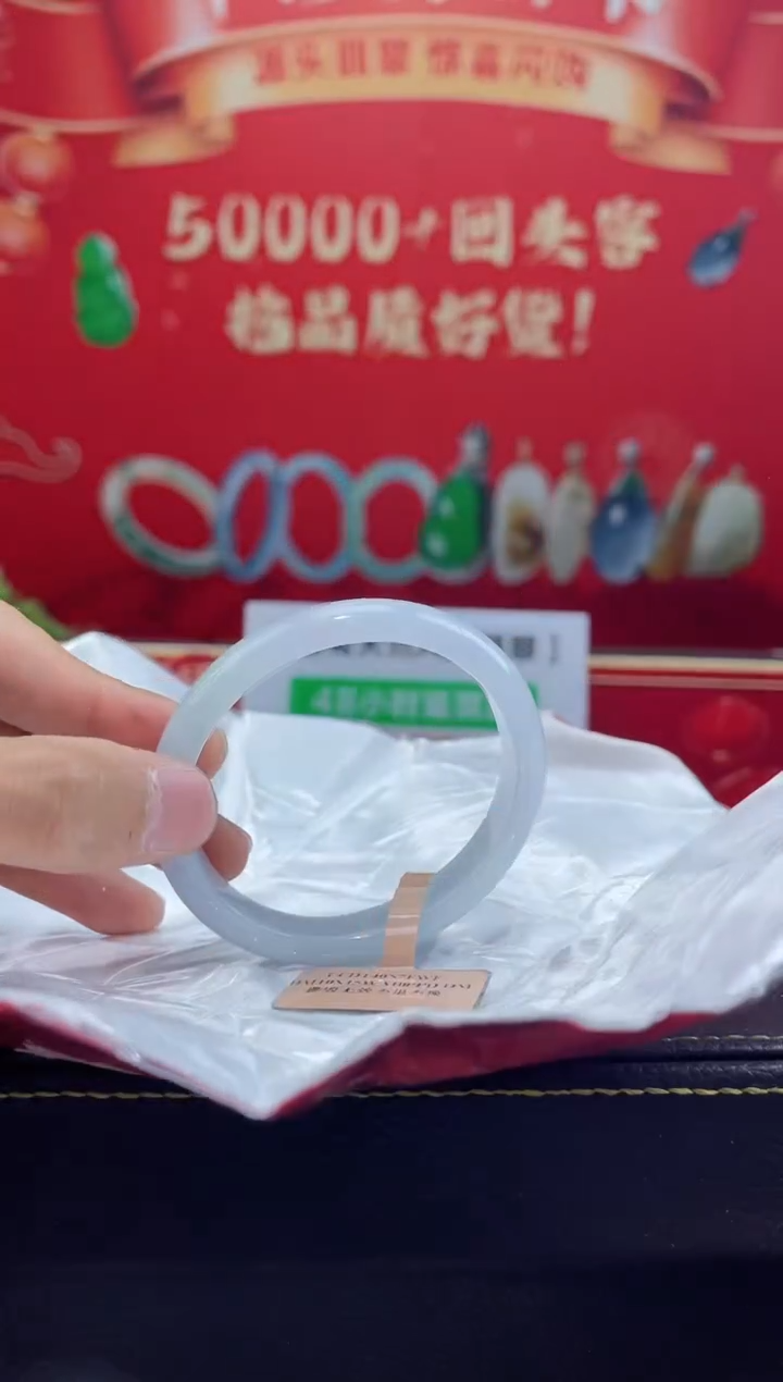 【闪购商品】翡翠手镯（贵妃镯）未镶嵌手镯11