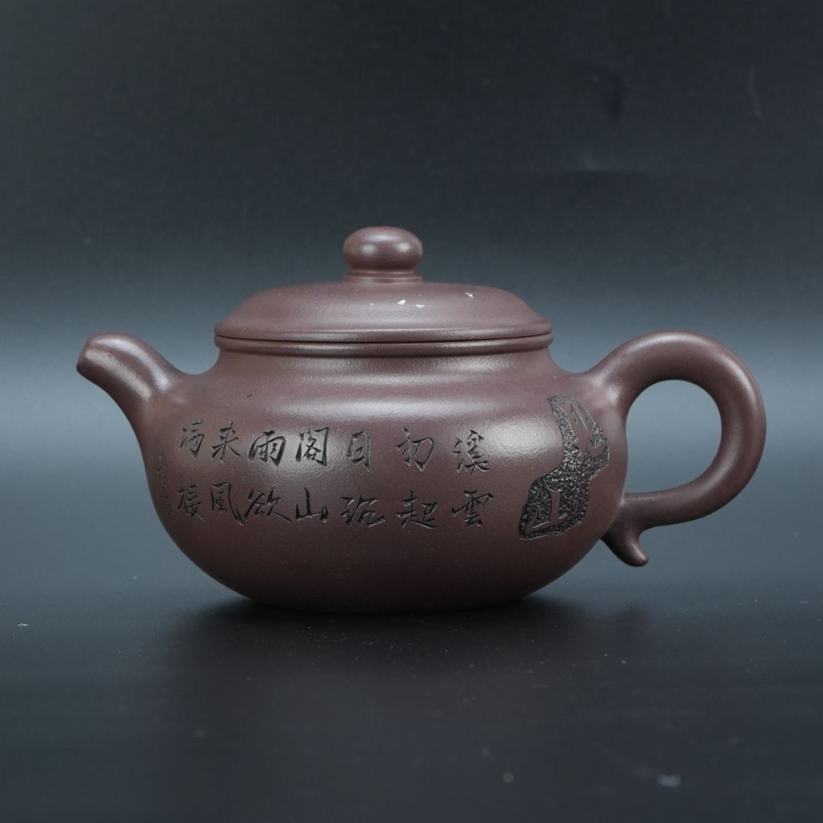 lot20485 502 朱永良 紫砂老紫泥仿古壶（400cc）