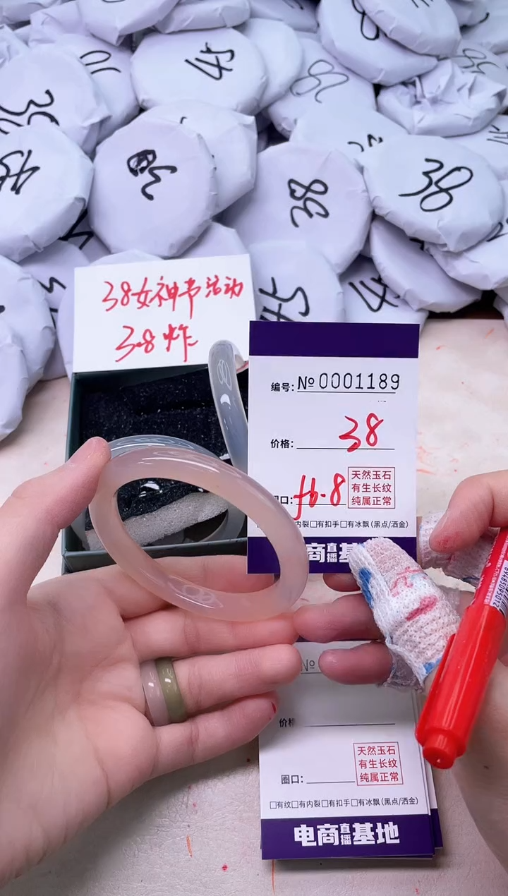 【闪购商品】玛瑙/玉髓手镯未镶嵌1189