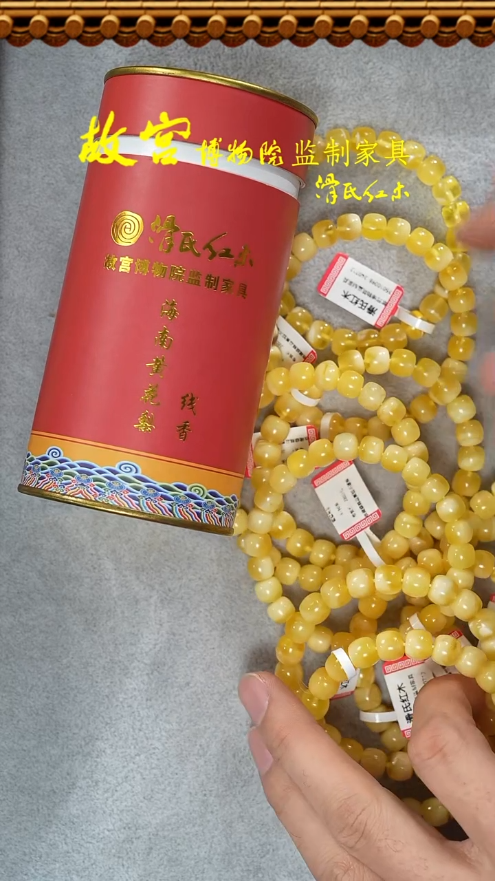 【闪购商品】蜜蜡手链未镶嵌多样性发其一35010098