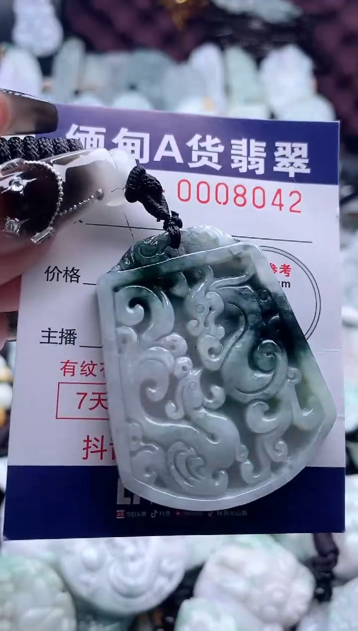 翡翠未镶嵌吊坠(不含链)1