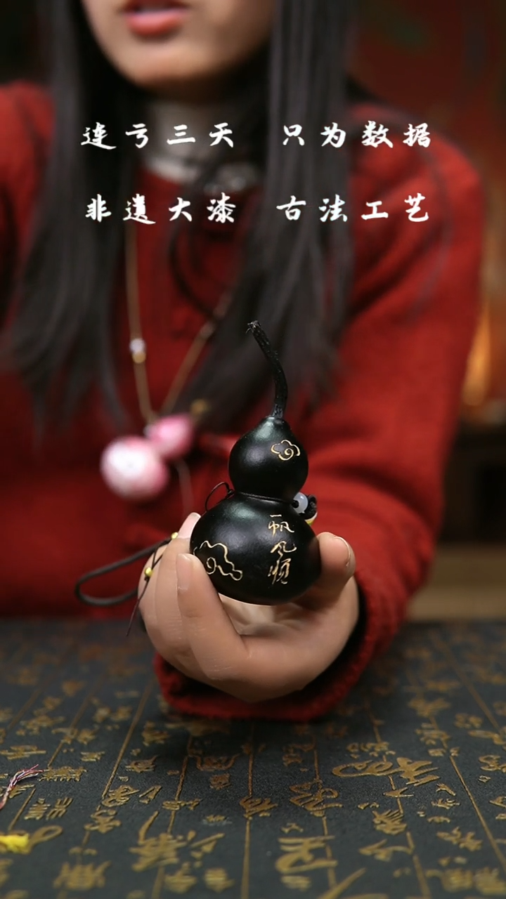 【闪购商品】818-葫芦福禄挂件把玩