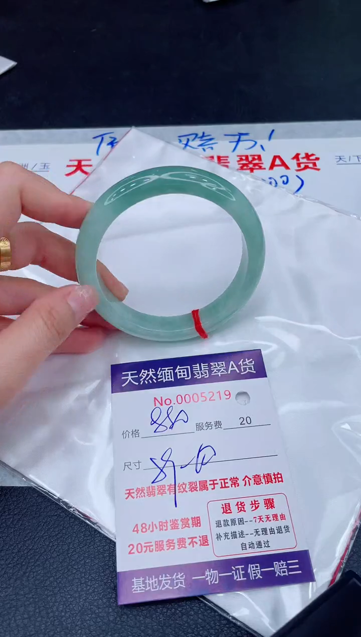 未镶嵌手镯翡翠880.00