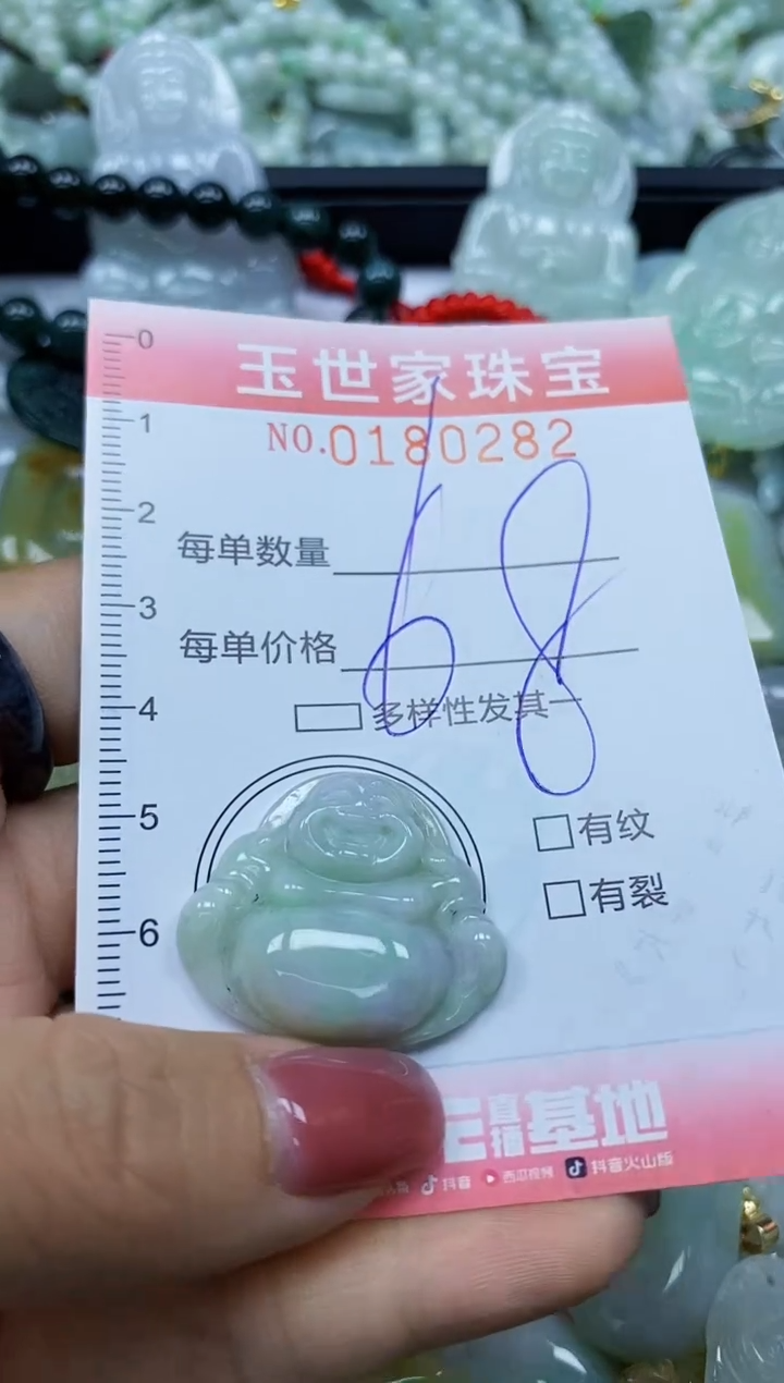 【闪购商品】翡翠颈饰未镶嵌闪购0180282