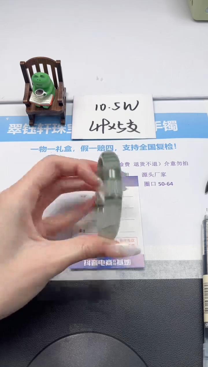 【闪购商品】石英质玉手镯未镶嵌V411-54.6