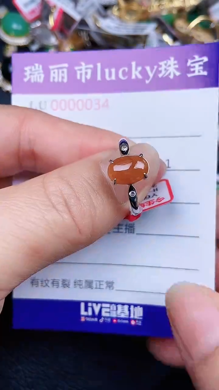 颈饰银S925镶嵌翡翠34