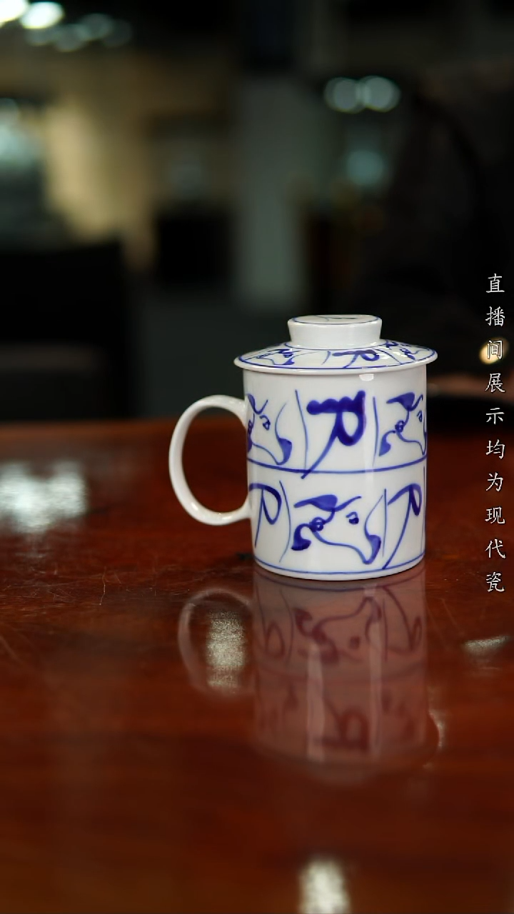 杯子景德镇刀子纹办公杯