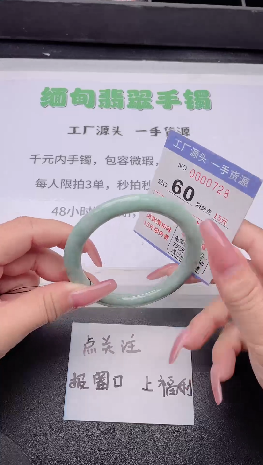 未镶嵌手镯翡翠翡翠手镯未镶嵌8