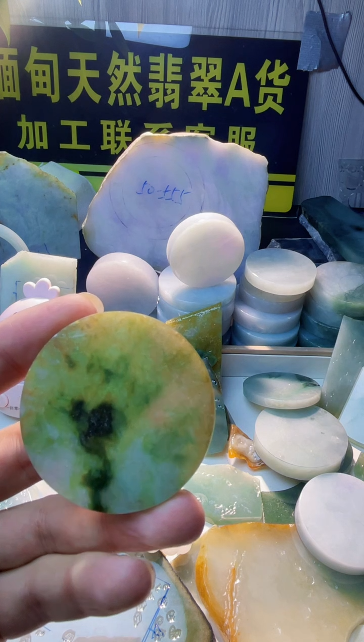 颈饰未镶嵌翡翠翡翠787