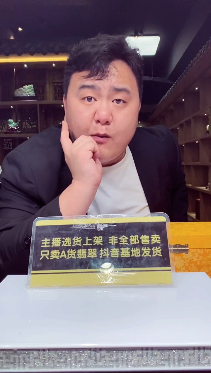 【闪购商品】定制翡翠未镶嵌闪购毛货链接LYH742