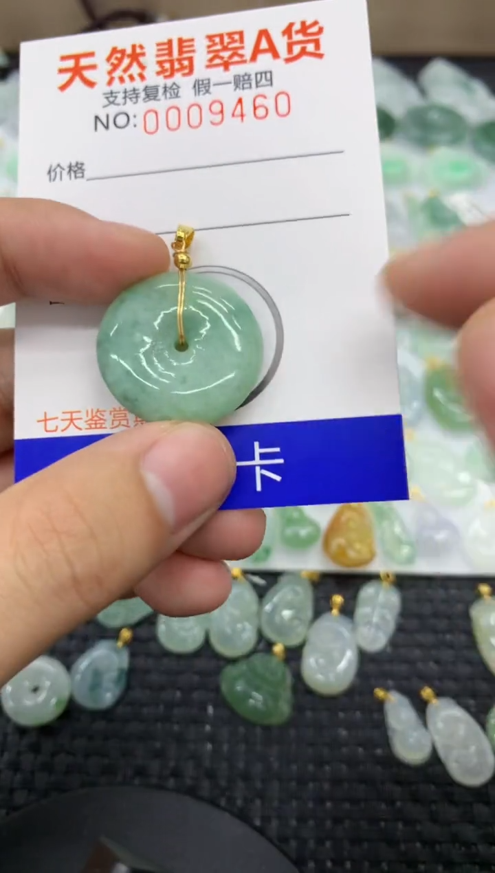 【闪购商品】翡翠颈饰未镶嵌11111111111