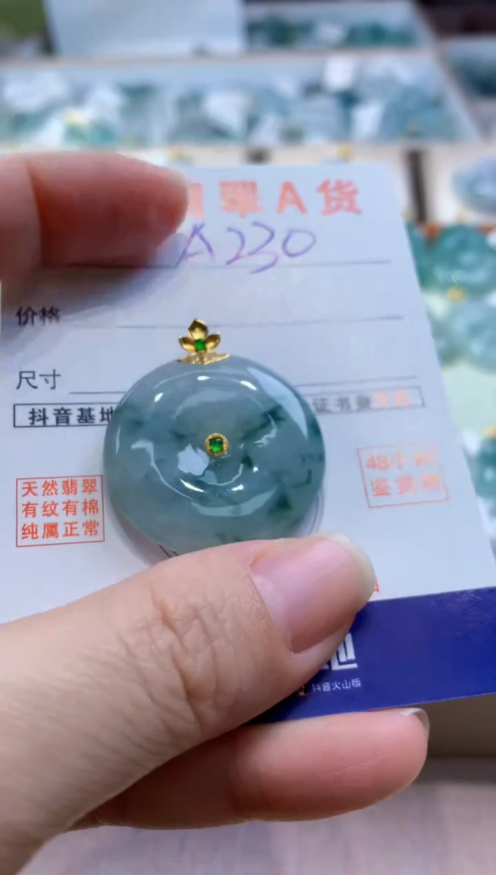 颈饰18K金镶嵌翡翠天然翡翠挂件  