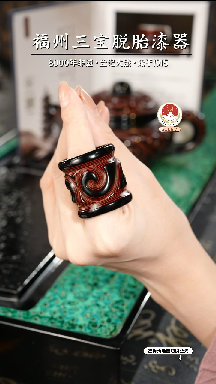 【闪购商品】大漆漆器 何鹏飞老师制剔犀云雕扳指