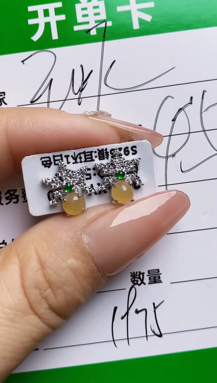 翡翠戒指银S925镶嵌1975