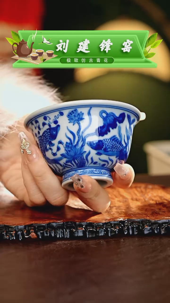 【闪购商品】瓷片刘建锋.............