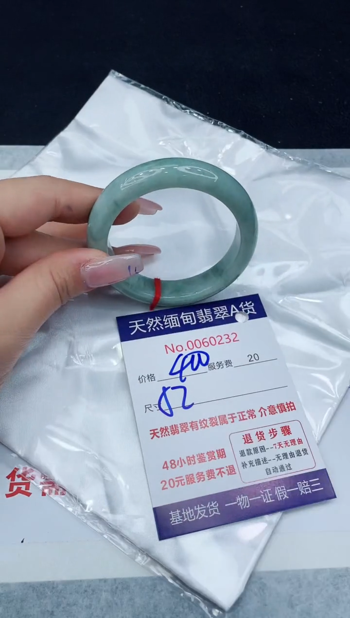 【闪购商品】翡翠手镯未镶嵌11111111111