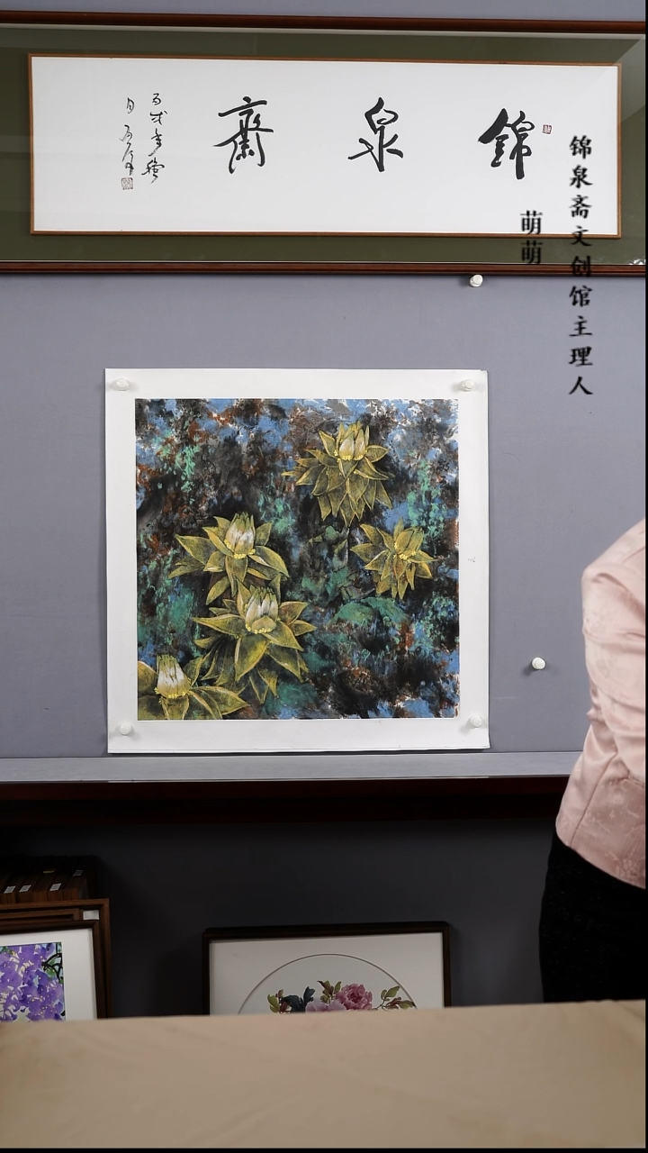 【闪购商品】国画68*68李老师国画软片手绘作品