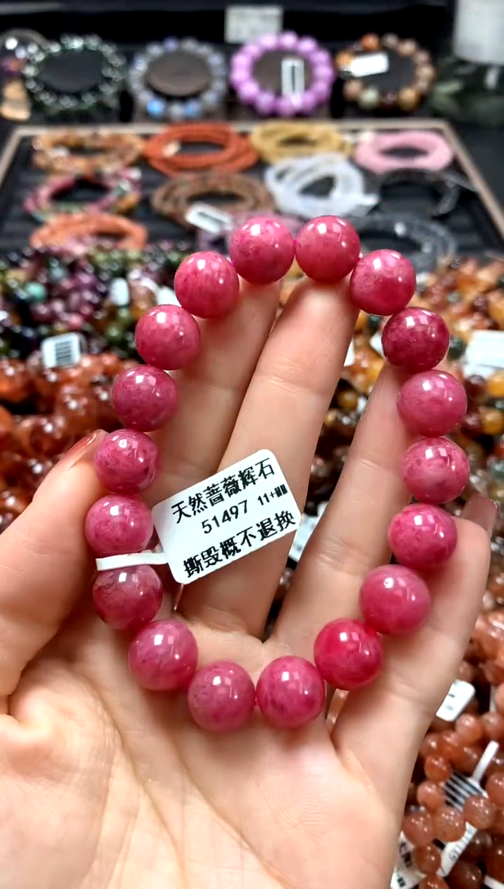 【闪购商品】蔷薇辉石手链未镶嵌11+********