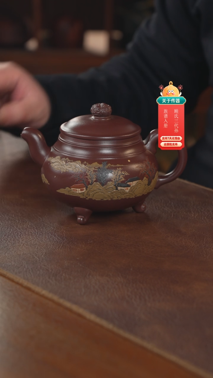 【闪购商品】紫砂茶壶紫砂壶紫砂壶