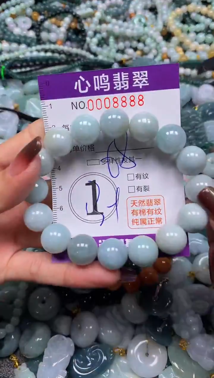 颈饰未镶嵌翡翠闪购008888