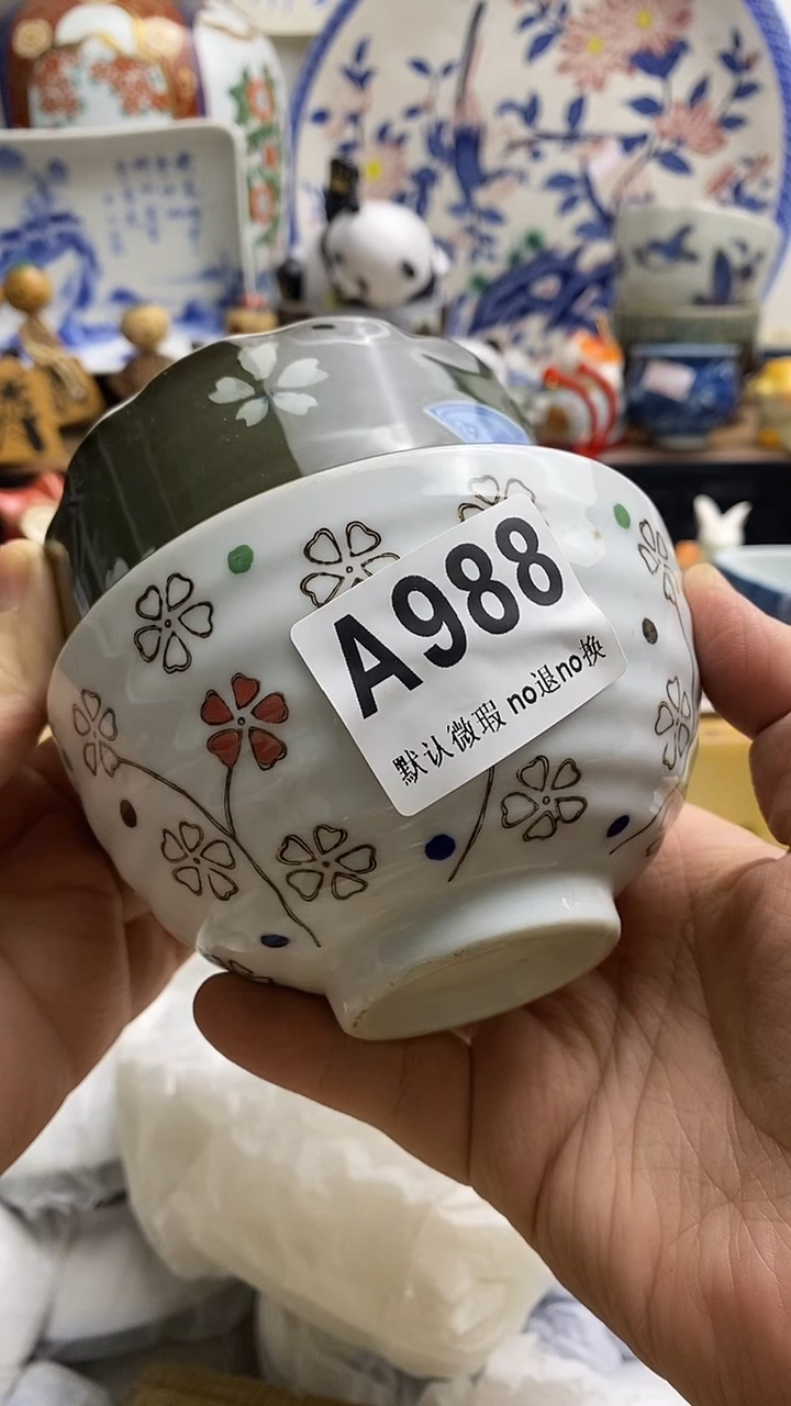 【闪购商品】紫砂茶杯日本回流精品瓷器