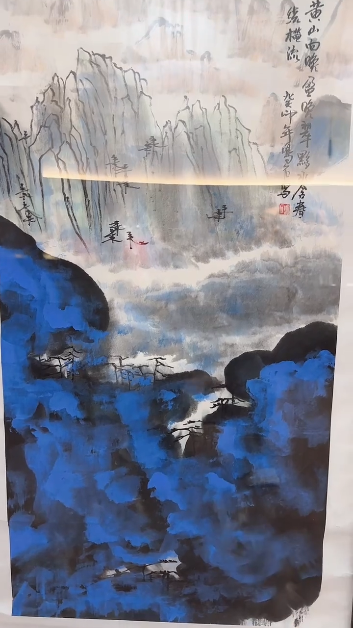 书法12-29-5温老师4.5平尺国画作品