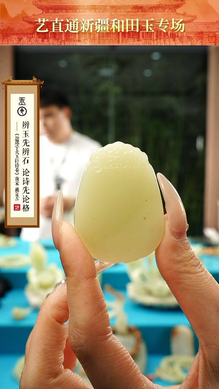 【闪购商品】和田玉挂件未镶嵌甘黄无事牌