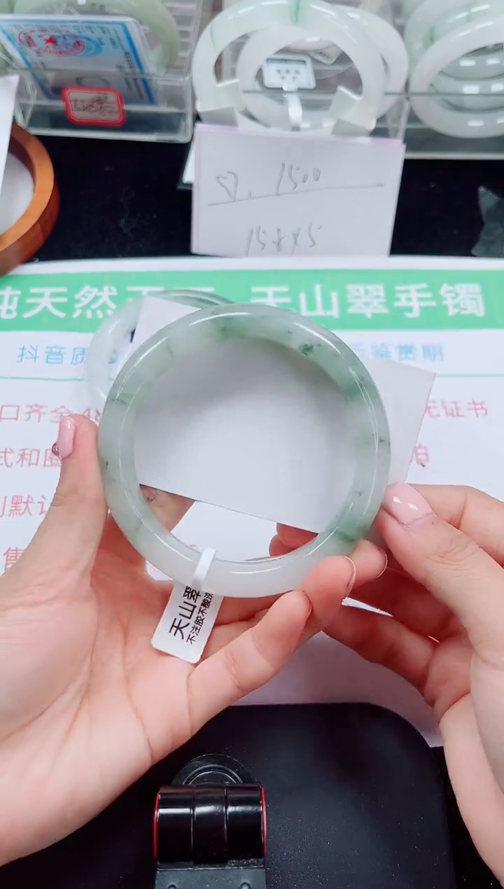 未镶嵌手镯石英质玉80-63/64