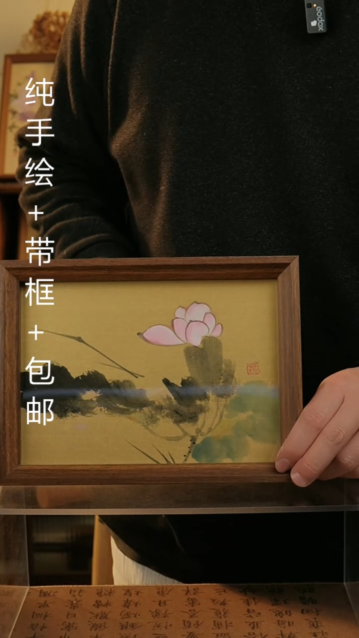 【闪购商品】国画17*23纯手绘国风国画摆台