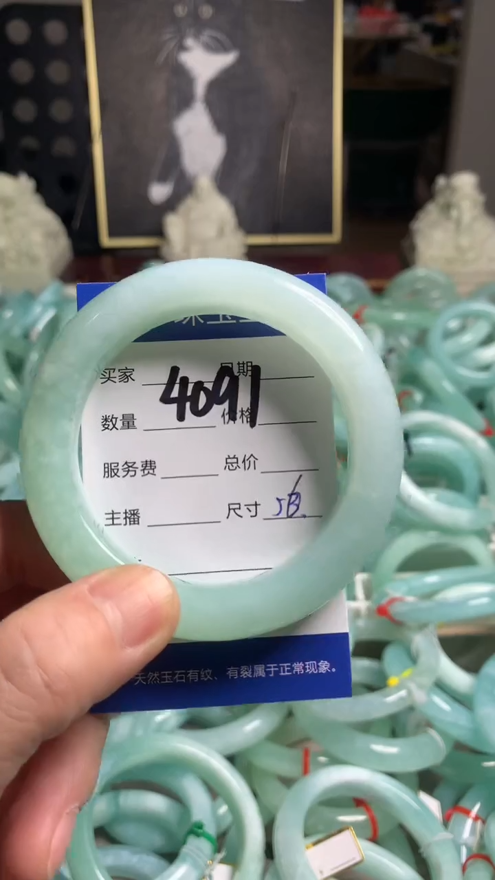 【闪购商品】蛇纹石玉手镯未镶嵌4091