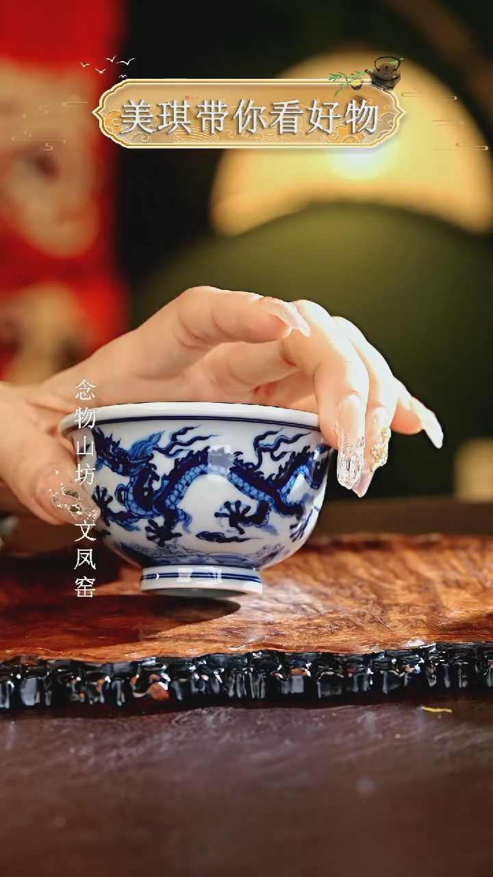 【闪购商品】瓷片................