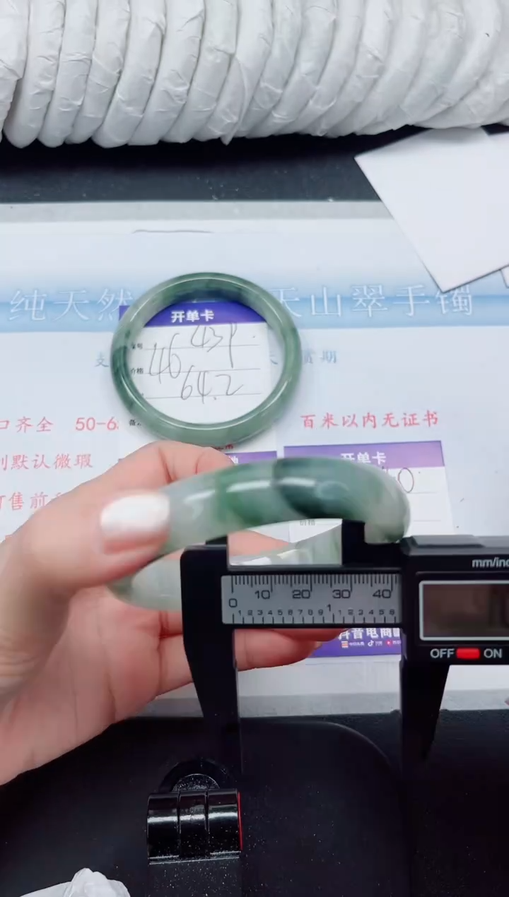 【闪购商品】石英质玉手镯未镶嵌440#63.9