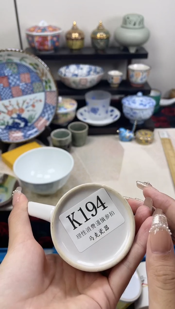 瓷片一*                K194