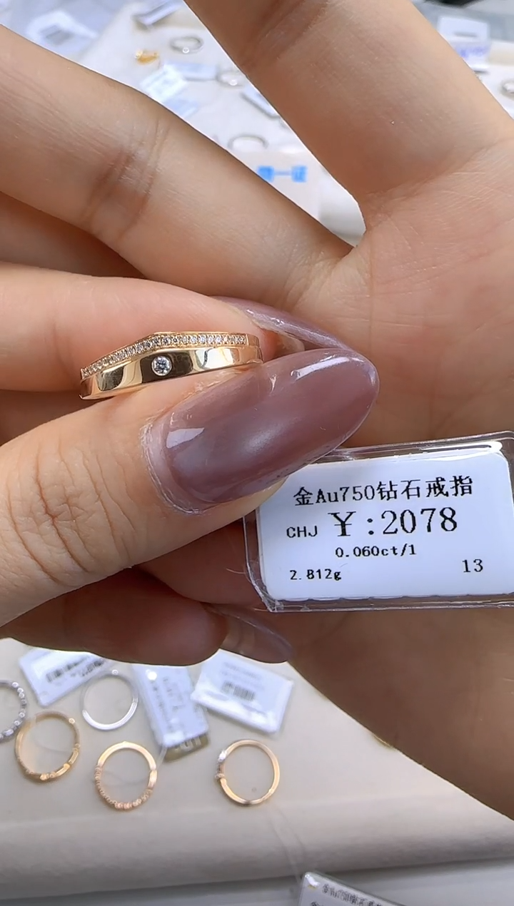 【闪购商品】钻石戒指/指环18K金镶嵌187800