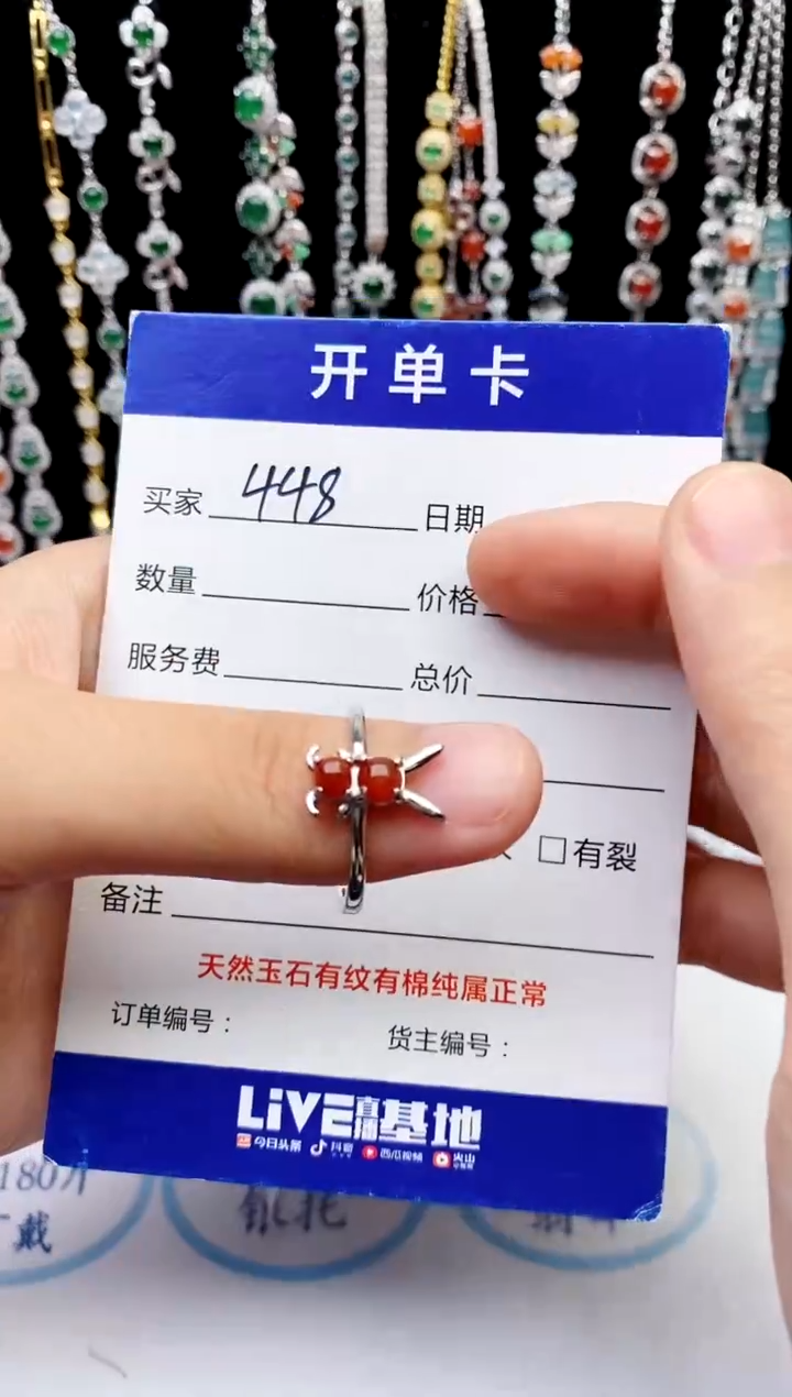 【闪购商品】翡翠戒指银S925镶嵌意林珠宝