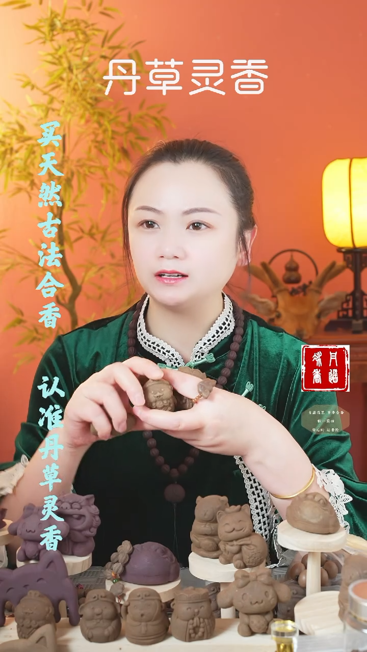 【闪购商品】（灵犀师徒四人一起）