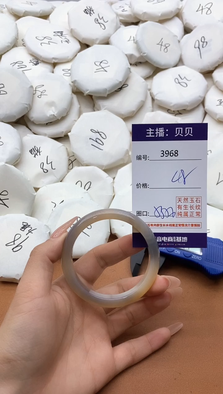 【闪购商品】玛瑙/玉髓手镯未镶嵌3968