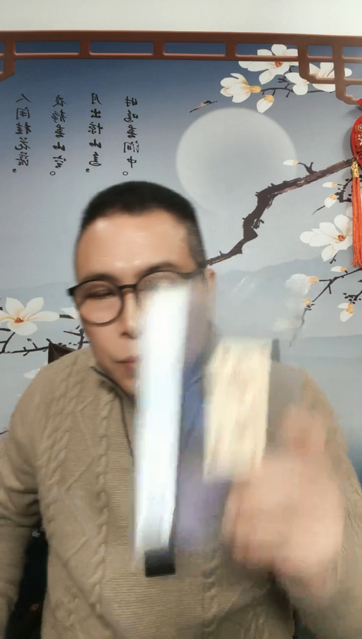 【闪购商品】(李总）九州盛世（号码多样性发货）刀