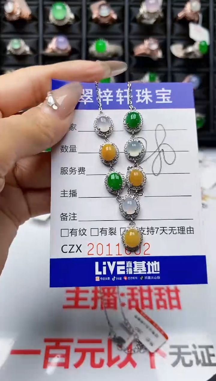 【闪购商品】翡翠戒指银S925镶嵌1602