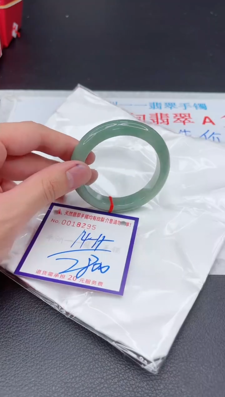 【闪购商品】翡翠手镯未镶嵌1111111111