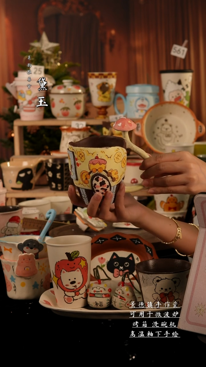 陶瓷景德镇手工陶瓷