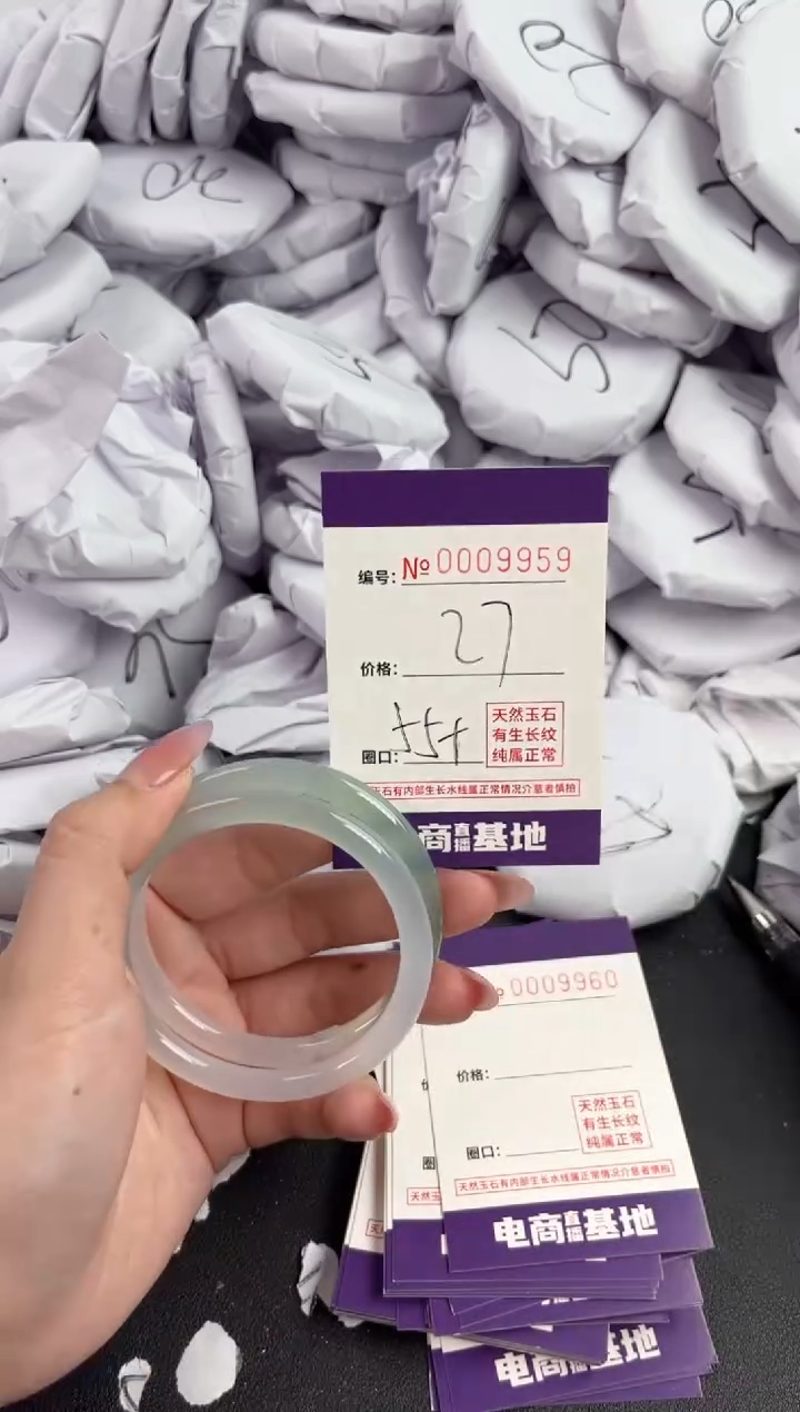 【闪购商品】玛瑙/玉髓手镯未镶嵌9959