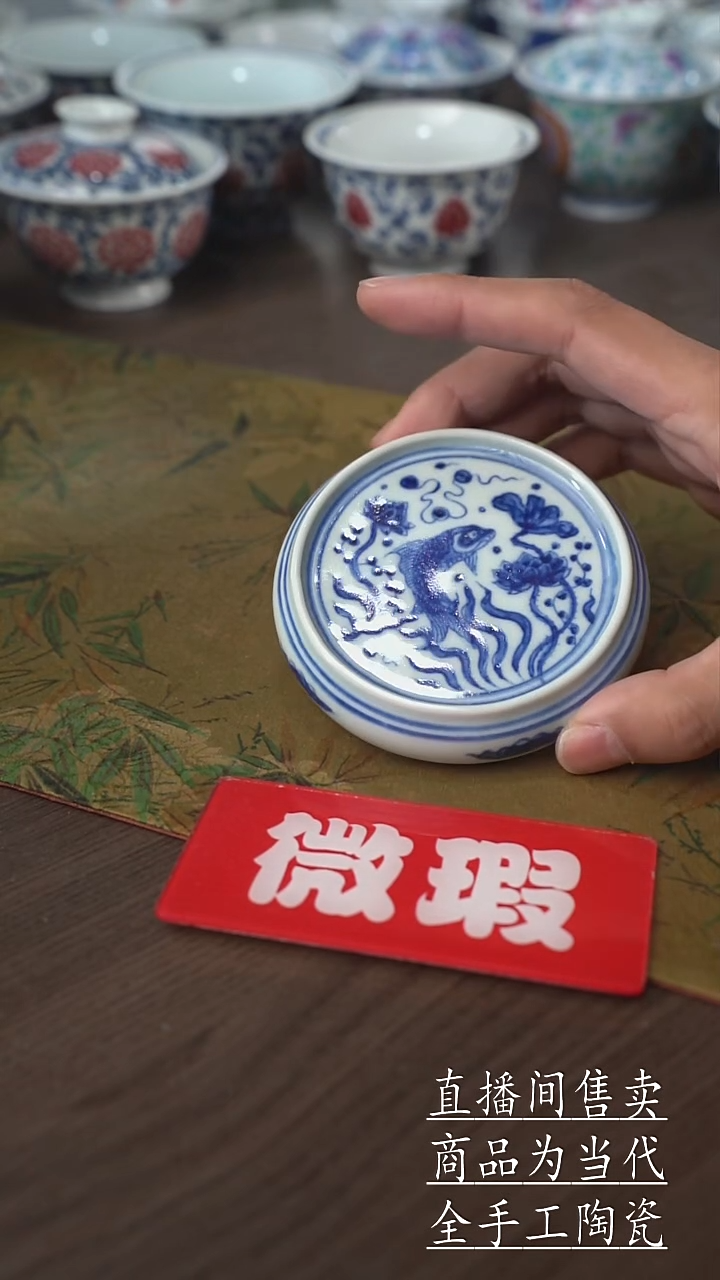 瓷片景德镇手工陶瓷茶具