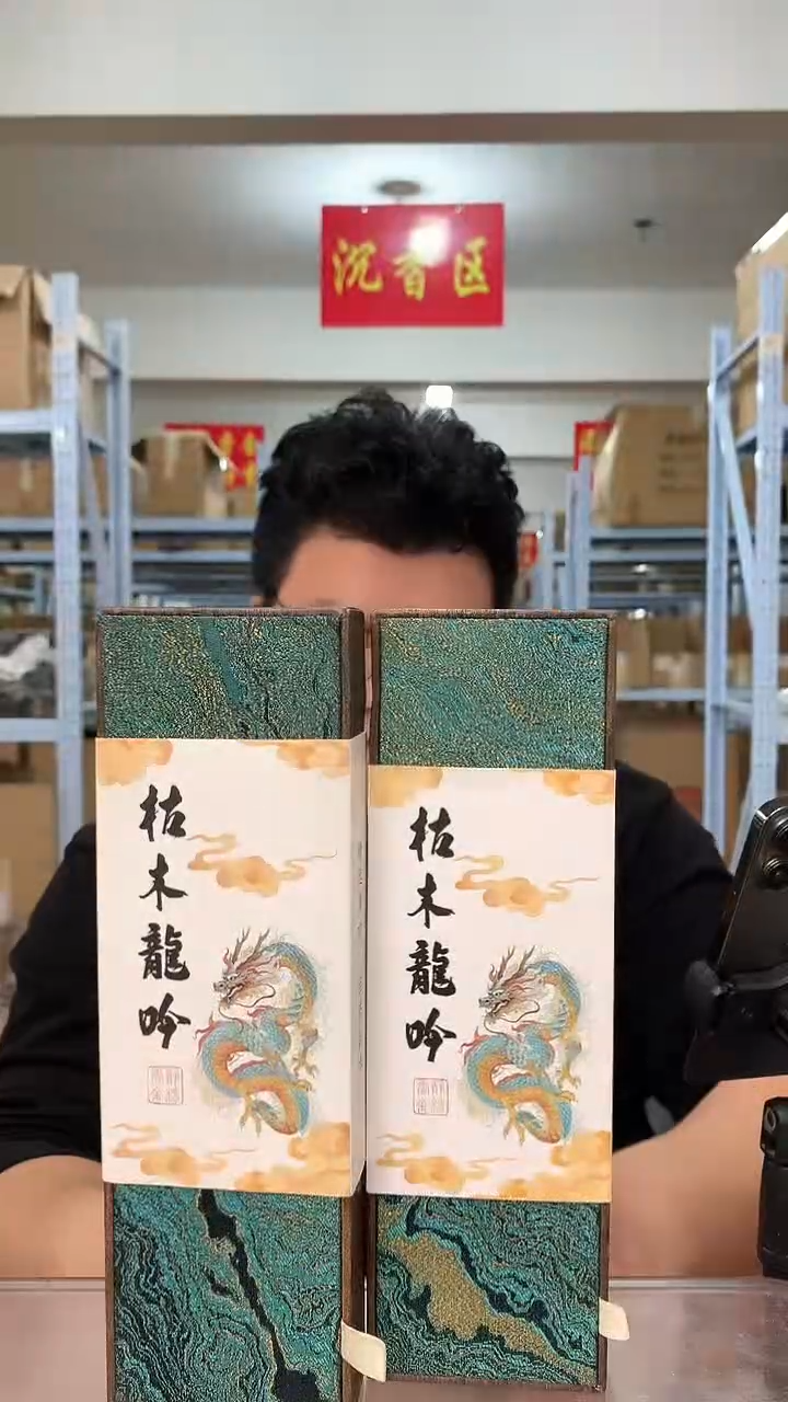 线香枯木龙吟 线香香薰 200g