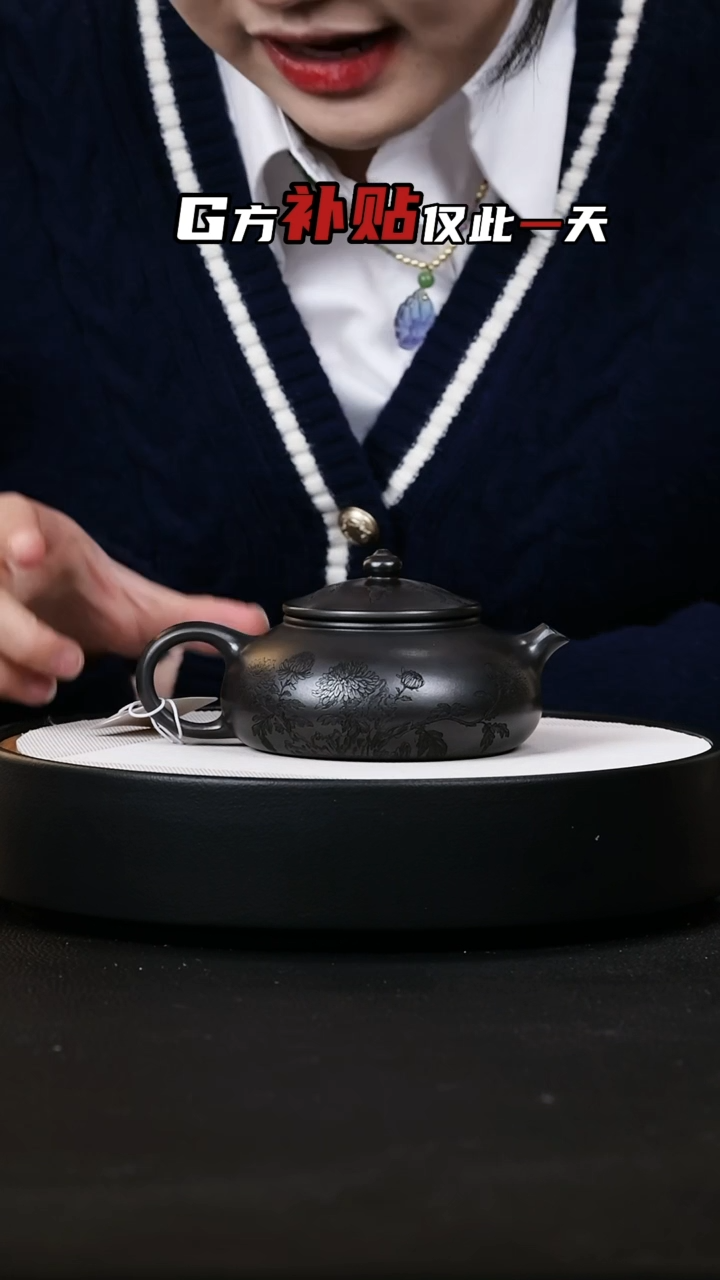 【闪购商品】紫砂茶壶紫砂茶壶474
