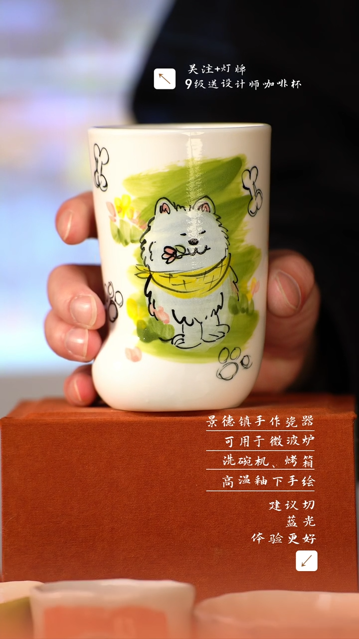 【闪购商品】清尘器物手工手绘瓷器